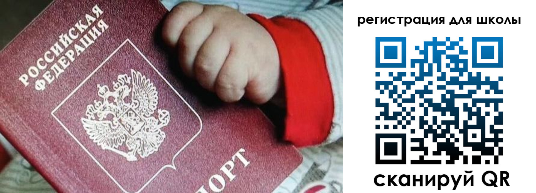 где прописаться в Назарово